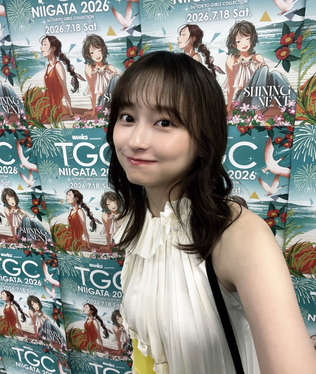 yokohamalove73's tweet photo. 可愛すぎる！！！

#kagegram
#影山優佳 https://t.co/SleZvUX6nw