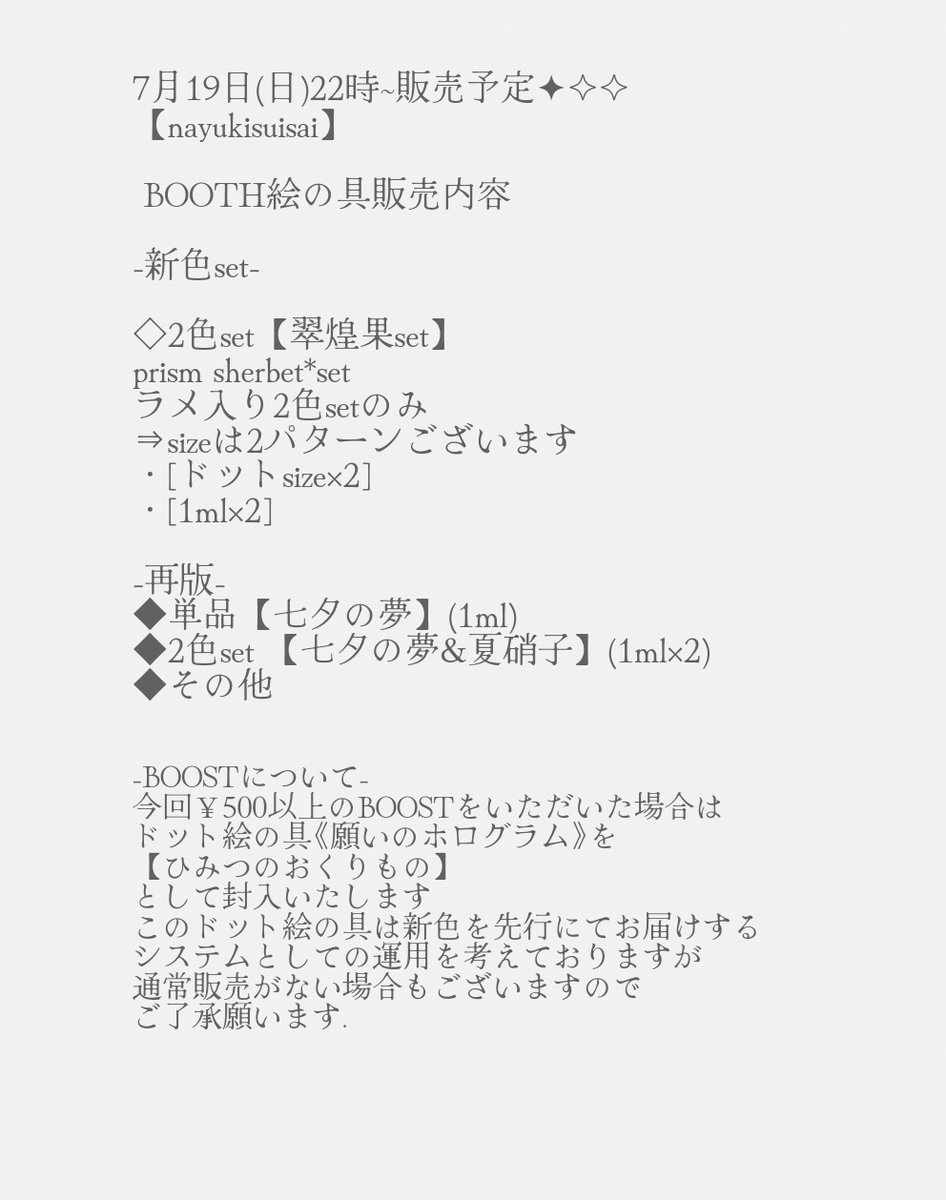 𝐧𝐚𝐲𝐮𝐤𝐢✧︎…*☽ tweet media