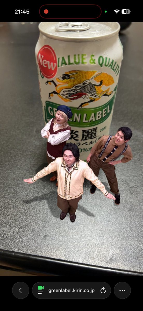 lovely0563's tweet photo. かわいすぎた🥰🥰🥰
 #MrsGreenApple 
 #グリーンラベル https://t.co/P1HSiXlFxC