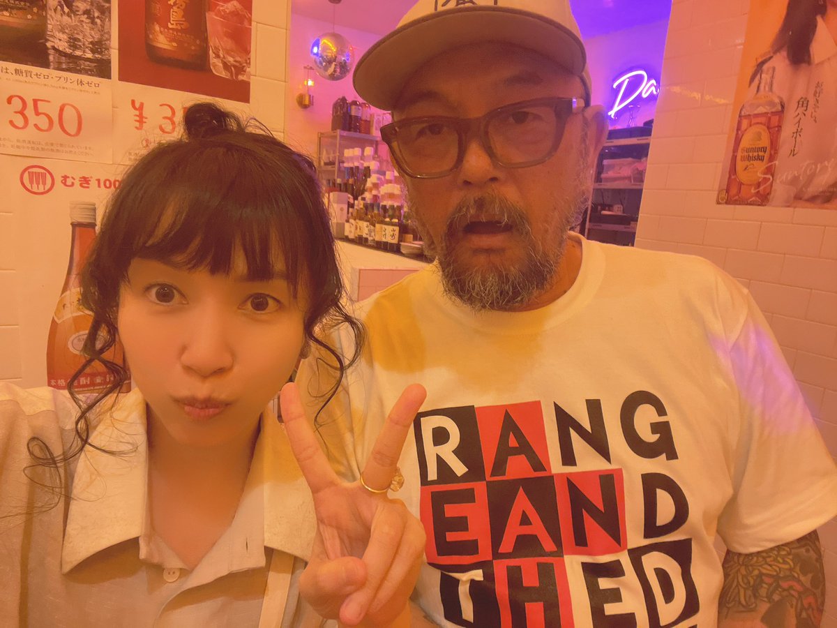swaraga_015's tweet photo. @swaraga @REDSHEER666 @__mavo__ @earthdom 7/12 アースダムありがとうございました🫶🏻 https://t.co/L3qEGN8yg3