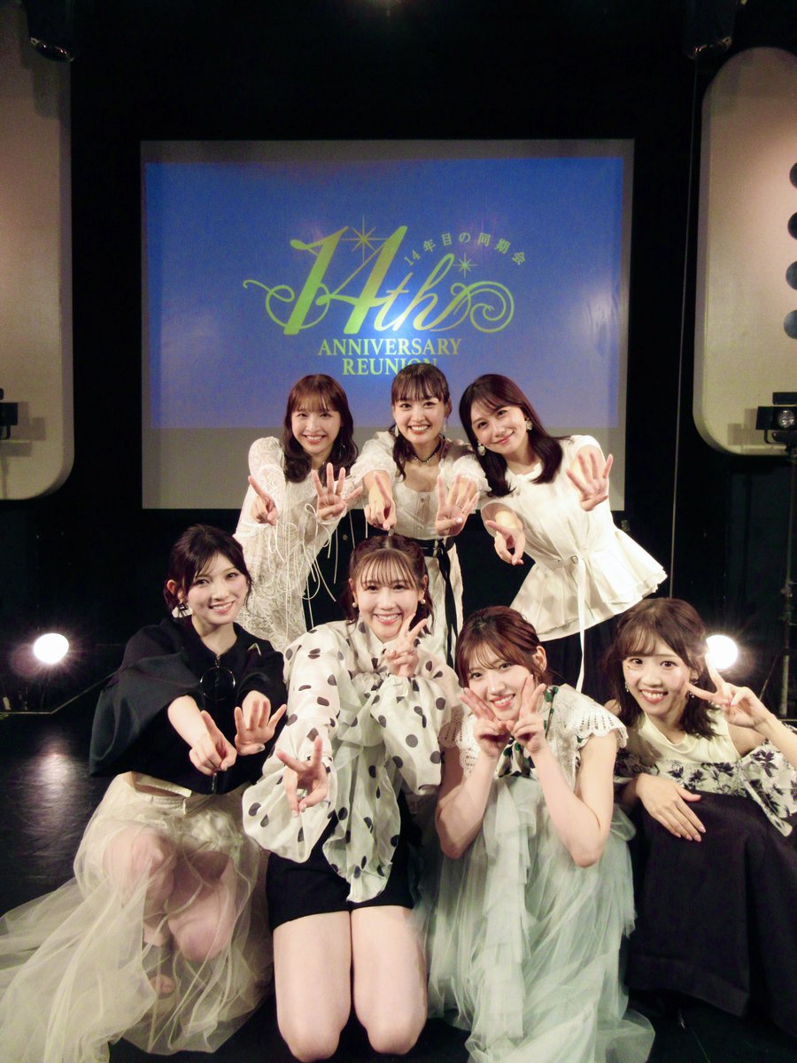 yuirii_murayama's tweet photo. #14年目の同期会
ありがとうございました！
こんな素敵な回にMCとして
ステージに立たせてもらえて
とっても嬉しかったです☺️✨
個性強すぎる14期の
マシンガントークは
こりゃ押すよなぁってくらい
最高に面白かったし
エモくて何度も泣きそうになりました！ https://t.co/Pf6HAefyC9