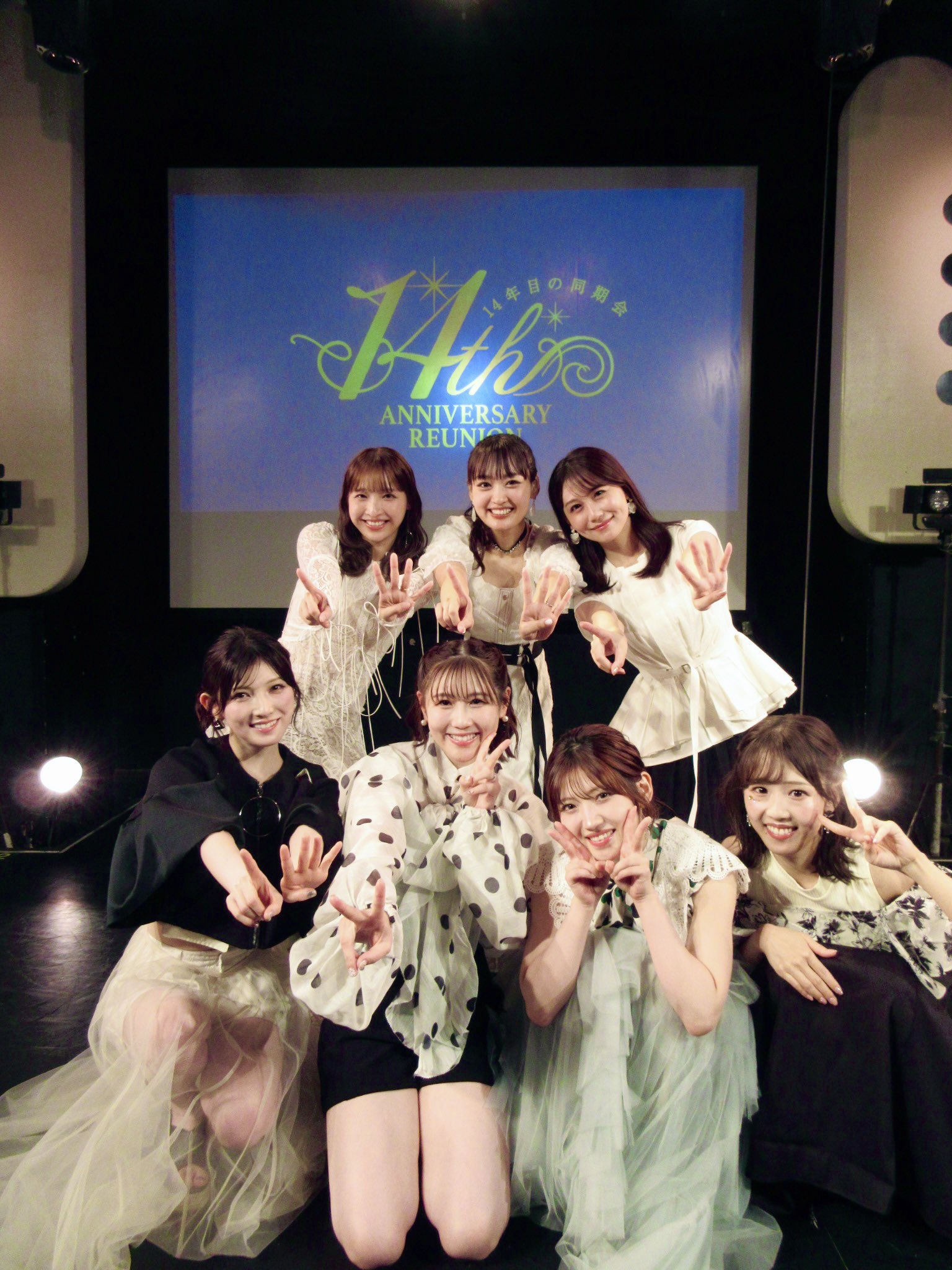 村山 彩希 on X: 