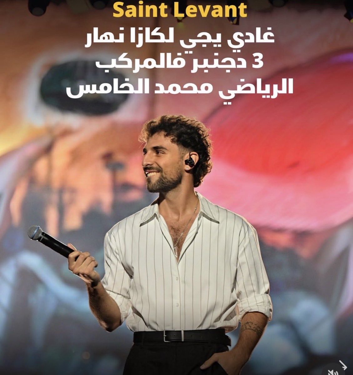 nidonado321's tweet photo. لا مكان #للخنازير_البرية 
في بلادنا نطالب السلطات المغربية بمنع حفل هاذ المرتزق وجوده غير مرغوب فيه @DGSN_MAROC https://t.co/gIpHxXxvPy