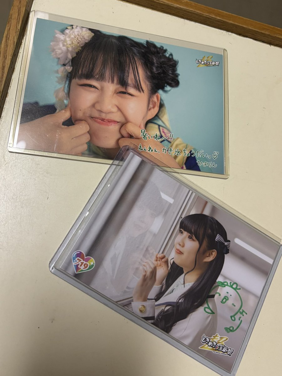 b_midori_d's tweet photo. 0719誕生日を迎えました。

船上調査のため、長らく海の上ですが1つ歳をとりました。
26歳もとき宣を応援するぞ🧡 https://t.co/aCPZX5H5MX
