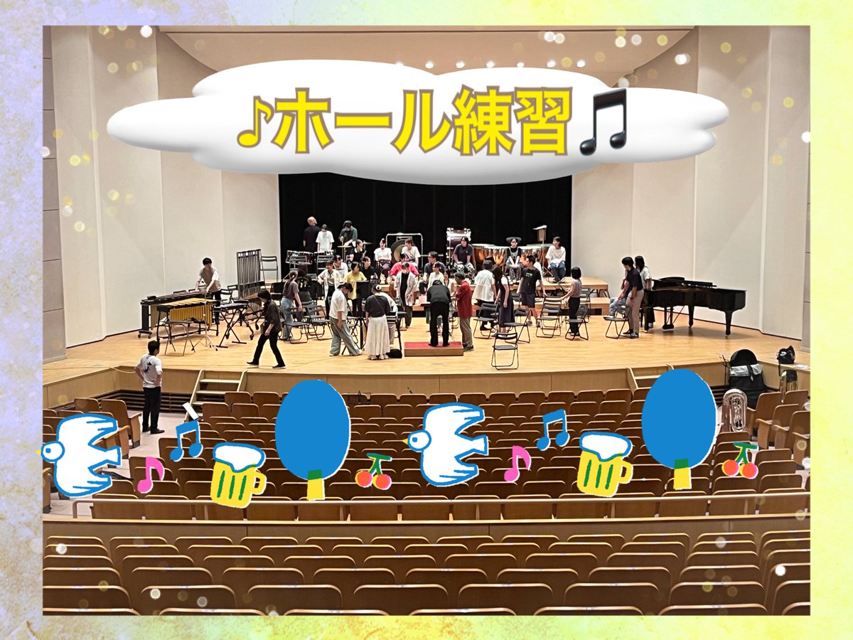 SoundCLUB312's tweet photo. 県大会に向けてのホール練習をしました🎶 https://t.co/RAvPpcmF50