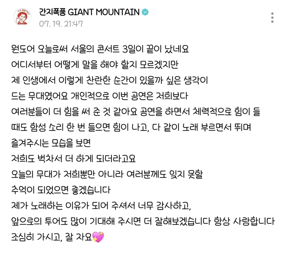 slow 몽이💭 tweet media