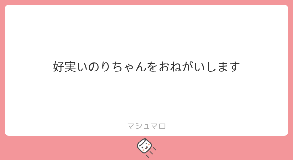 OrioTimesE's tweet photo. ＃ドット絵　#好実いのり https://t.co/VO3Lm265ol