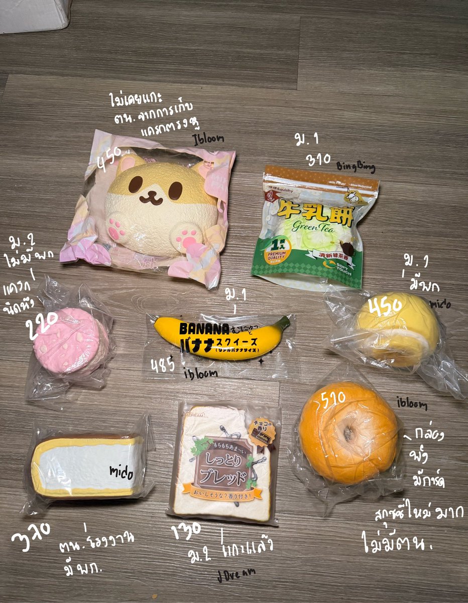 snp_2402's tweet photo. ขอดูเพิ่มเติมได้คับ 

วิน 50.- รอบส่งวันพรุ่งนี้ค่ะ

#สกุชชี่ #ตลาดนัดสกุชชี่ https://t.co/RPCEDeBzZy