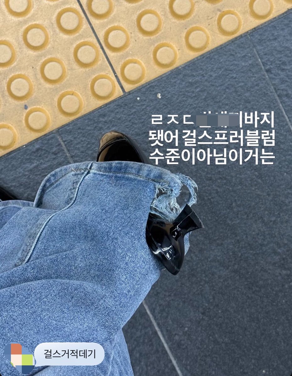 Gun9si's tweet photo. 걸스거적데기이러네
상태: 엉엉쭌이 https://t.co/zeAa7XzCzA
