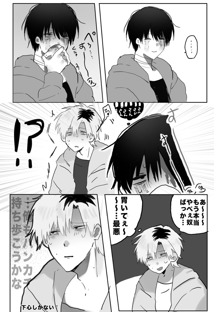 致命賞 tweet media