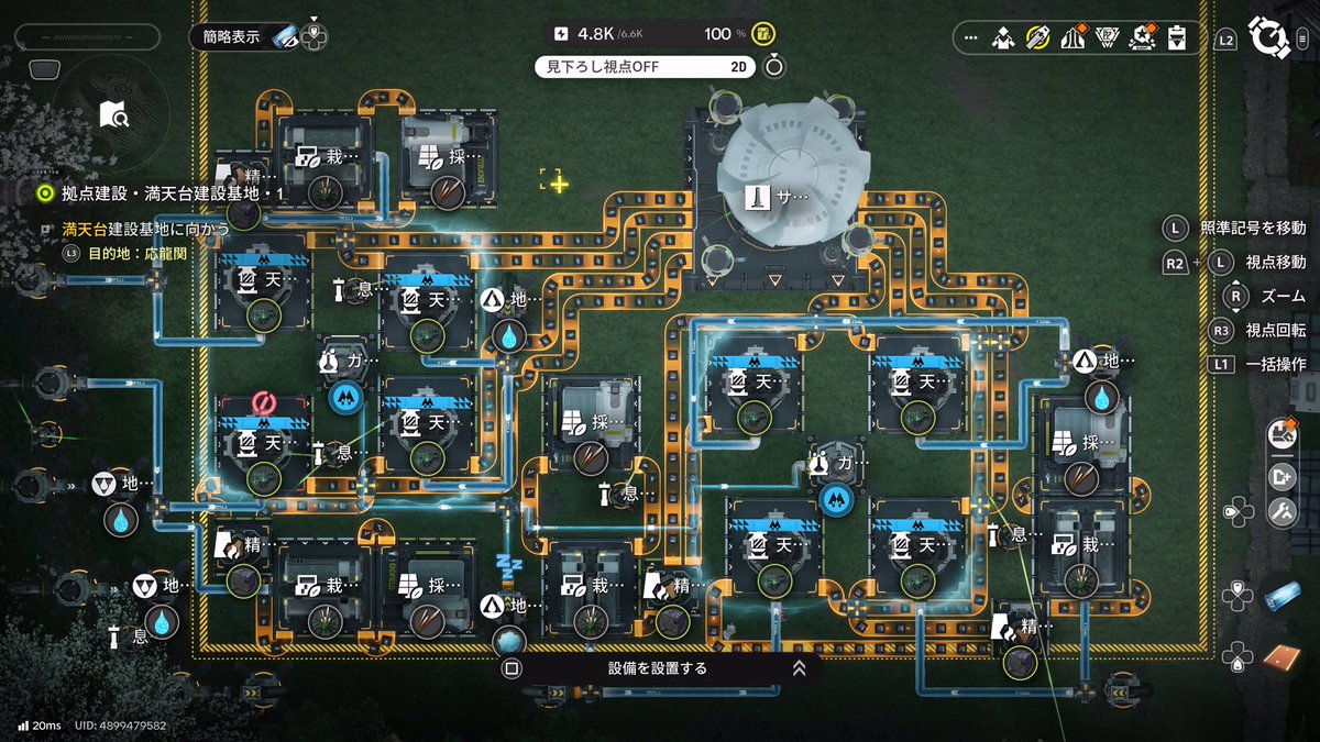 hawk_game_jp's tweet photo. とりあえず息壤更新できた
次は緋銅か？ https://t.co/aXkE81YiFW