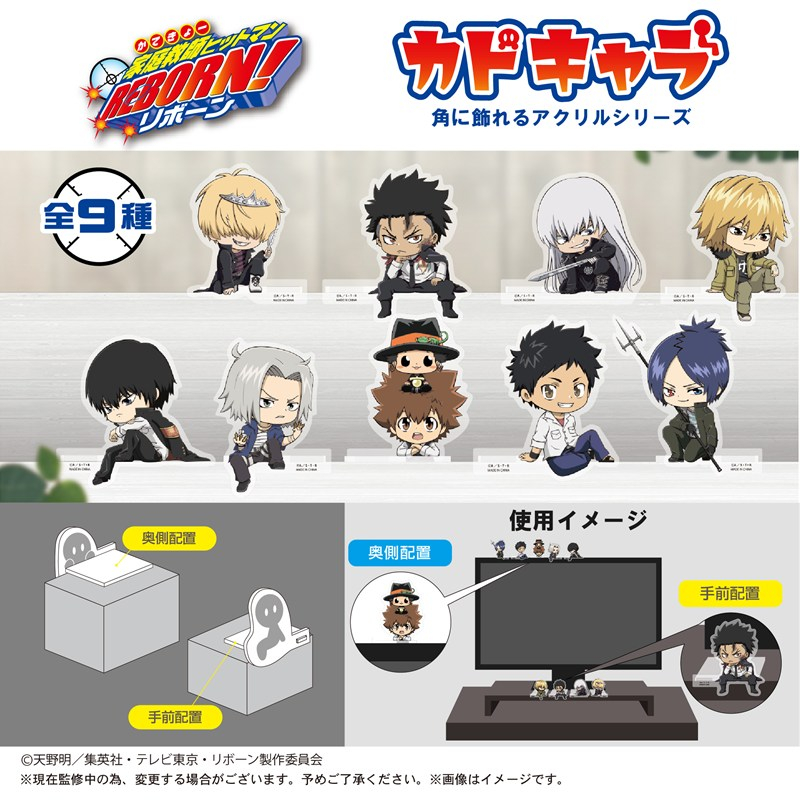 リボーン グッズ情報【家庭教師ヒットマンREBORN!】 (@reborn_info