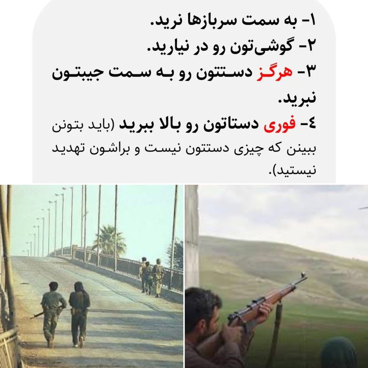 realrahgozar's tweet photo. این‌ها همون کارهایی نبود که اغتشاشگرها باید ۱۸ و ۱۹ دی انجام میدادن؟ https://t.co/ERwvSRIJrF