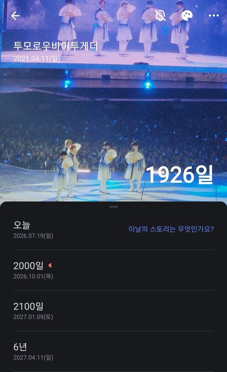 da1moa's tweet photo. #모구모구 #모아트친소
공부한다고 계정 방치했다가 트찐이되...

5년 넘게 투바투 좋아하는 모아랑 친구해요!!!

♡= follow
@ = 반모 (본인09)
rt  = dm https://t.co/YluySl9JNo