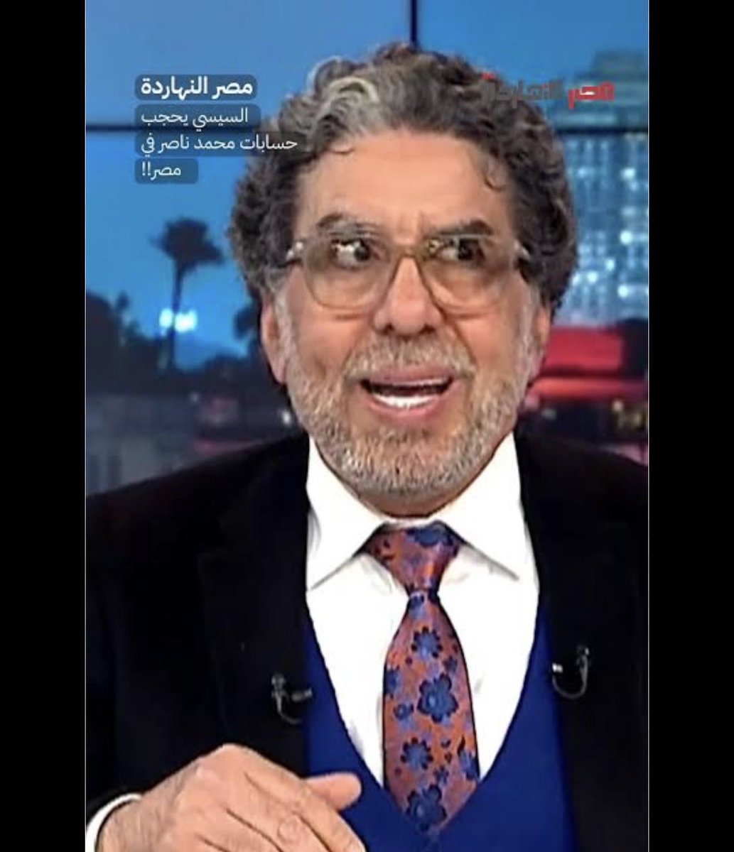 Elwa3y_nour's tweet photo. محمد ناصر مكدبش لما قالها " اشتميني" لانه فعلاً بيعشق الشتيمة !

ظاهرة ملفتة جدااااا شخصية محمد ناصر بعد كل الفضايح اللي حصلتله سواء في حياته الشخصية أو المهنية وبرضو مكمل !

تقريباً عشان كده سموا القناة مكملين .. اللي هو مهما نتفضح مكملين برضو مفيش مشكلة ومفيش كرامة .. طول ما في فلوس وطول ما ممسوك علينا مواد إيباحية عند الظابط جوني .

يا حضرة الظابط جوني ويا تنظيم الاخوان … عيب تشغلوا معاكم مازوخي زي محمد ناصر .. بيسئ ليكم ومش بيحققلكم أي هدف بالعكس ده مادة خام تحفة لينا وزبون لقطة .

انا عارف انه رخيص وانتم بتحبوا الرخاص السهلين اللي زي ناصر، بس صدقوني بقى خطر عليكم وعلى التنظيم كله وعلى الجهاز الأم نفسه .

@M_nasseraly