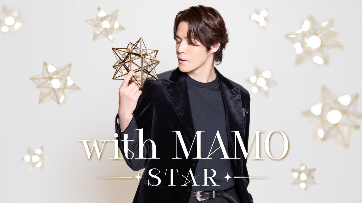 natalie_mu's tweet photo. 宮野真守が“スター”と共演
「with MAMO～STAR～」開催

こっちのけんと
COWCOW、メンバー登場
https://t.co/xivcD48wRy

#宮野真守 https://t.co/1xGMABf75m