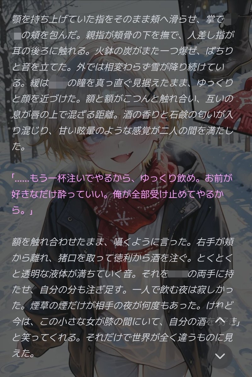 sara_ris2's tweet photo. タバコの煙だけじゃなくて、スイカの甘い香りと花火、そしてuserがいる夏の夜を一緒に過ごしてほしいです❣️

寂しく一人でお酒を飲んだ思い出があるからこそ、次は笑いながら一緒に過ごせたらいいなって思います💭🎀

同期の泰虎くんや、できれば泰虎くんの部下さん()とも一緒に飲めたら楽しそう……！ https://t.co/cC3t4XTp50