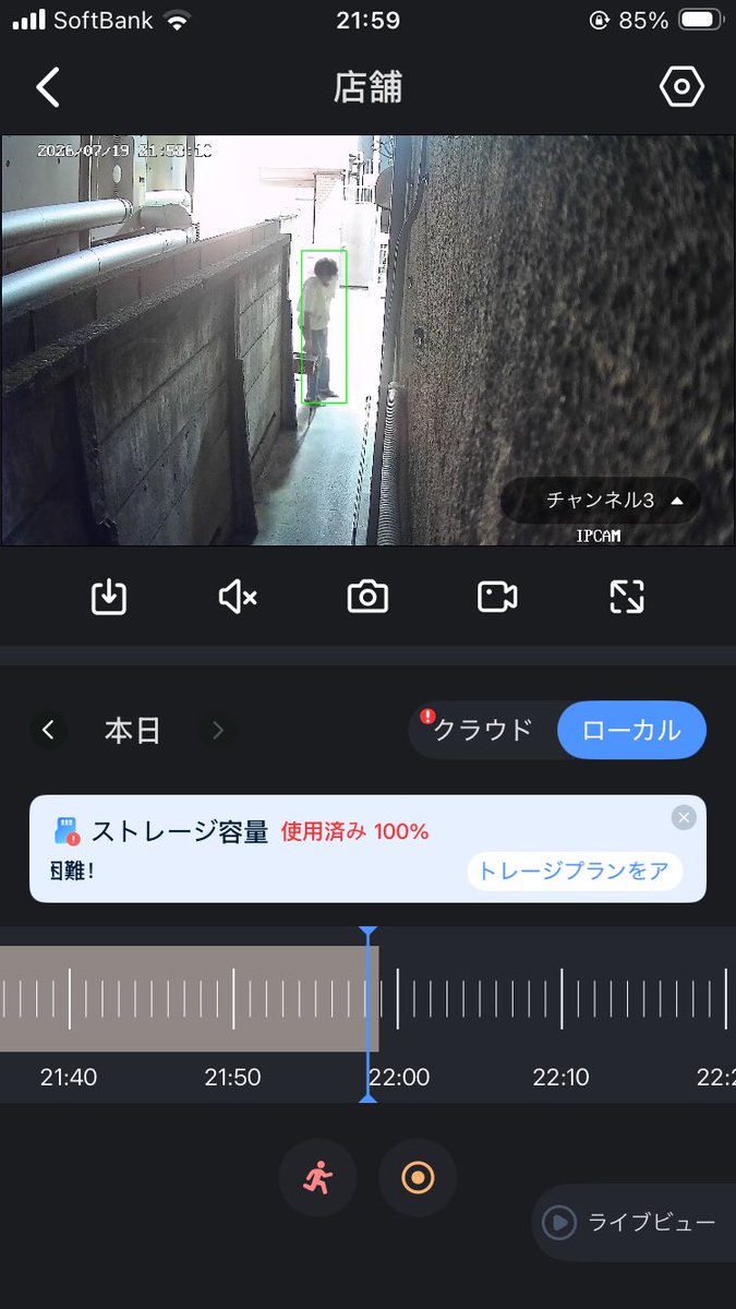 honnmamon's tweet photo. 不法侵入と不法投棄なのでやめてほしい。 https://t.co/lb3cYMLX7r