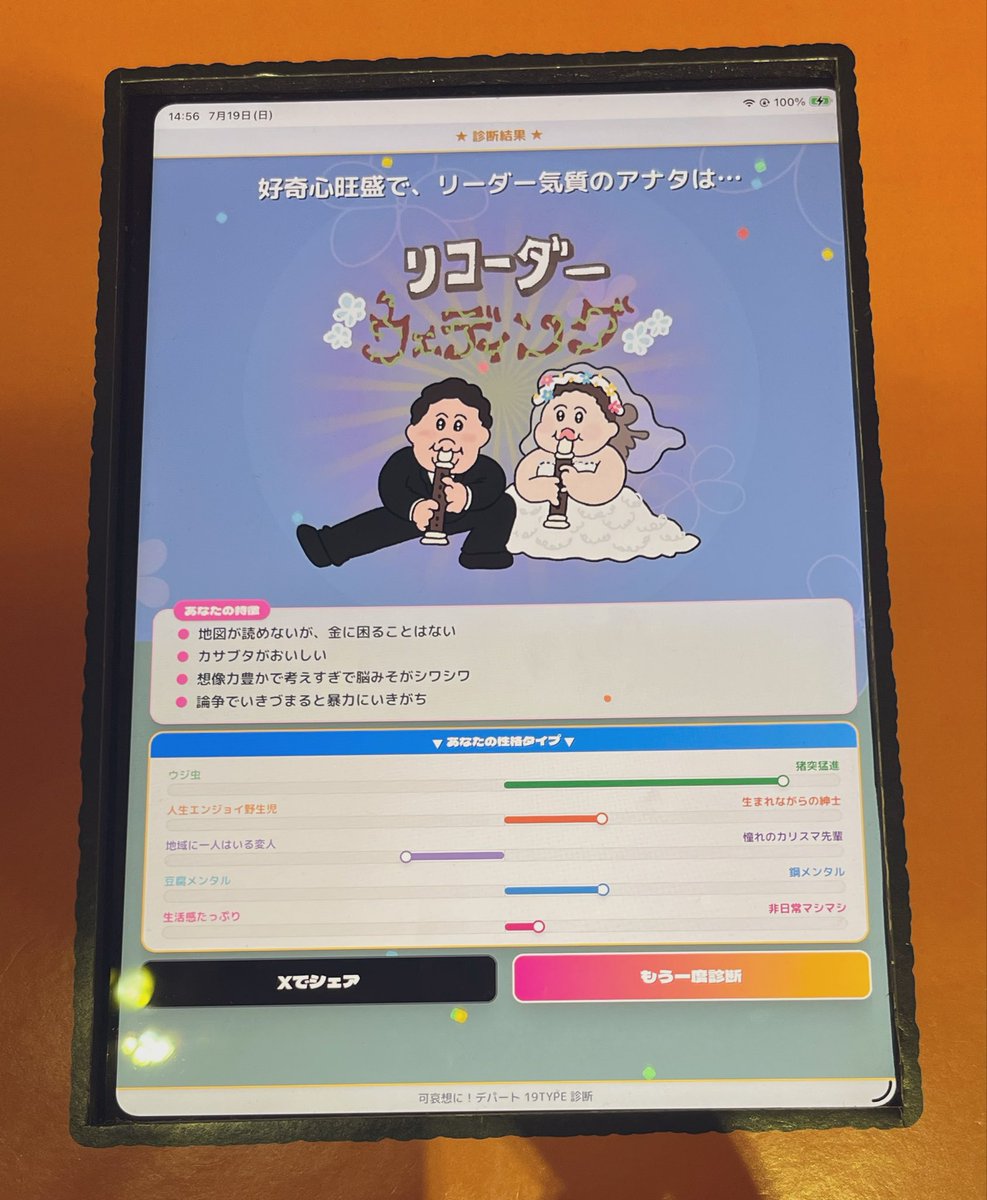 masachoco0307's tweet photo. #可哀想にデパート
可哀想に！さんの世界観が凄すぎた😍クオリティ高いし楽しかったぁ🩷️🩵🤍 https://t.co/7xjbr2jNds