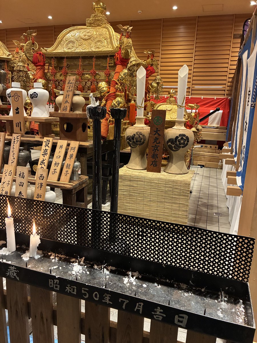 suika_han's tweet photo. 祇園祭は山鉾が有名ですが、八坂神社の神事なので御神輿がメインです。
前祭巡行の夜、八坂神社を出られて主に東の氏子地域を回って四条の御旅所に入られます。
後祭巡行の夜に御旅所から西の氏子地域を回って八坂神社へ帰られます。

ろうそくを献じて静かにお参り。 https://t.co/H67Q9NVtYK