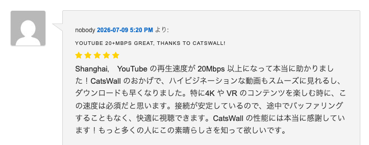 KabeNekoVPN's tweet photo. 安いということで、他のVPNと合わせて契約してくだささっている方も多いようですが、速度にも満足いただいているユーザー様も多くおられます。

実際のユーザー様のコメントもご参考にして頂ければ幸いです。（自己演出のコメントはありません）
https://t.co/H2QKqXGeQm https://t.co/xD68YAom2e