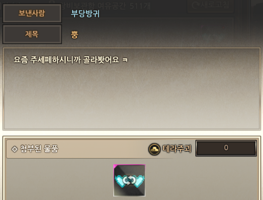 bus__da_'s tweet photo. 하 https://t.co/4XSB4aljl4