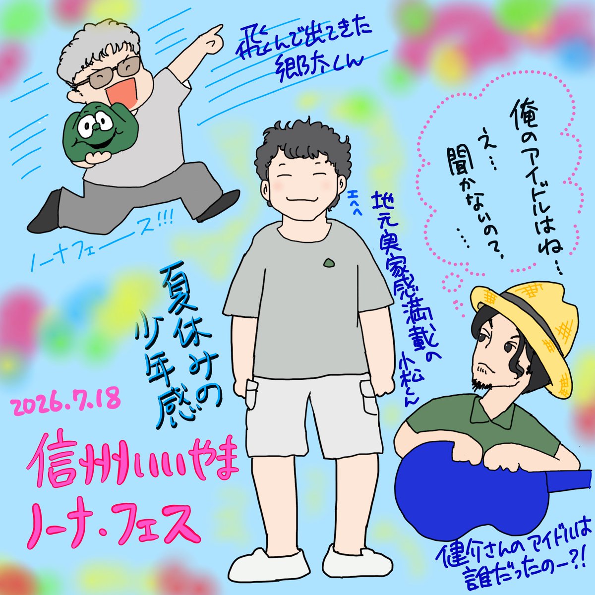 わにぱふぇ tweet media