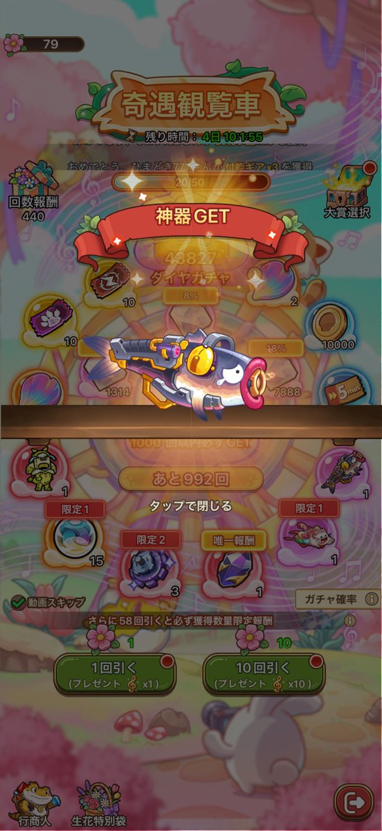 dendenaitasu's tweet photo. あいたす440回でした！！
今回みんな早く出てるなー🫶 https://t.co/VaaUpkU6jY