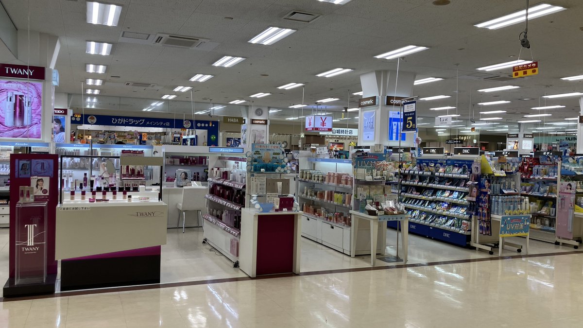 kiriya_sc's tweet photo. 1階直営売場

他店同様食品売場の他に化粧品売場、リトルマーメイド(サンエーFC)が展開されている。
このSC全体に言えることだが、開業当時のものと思われる案内サインが所々に残る。 https://t.co/tKzmyhtflG