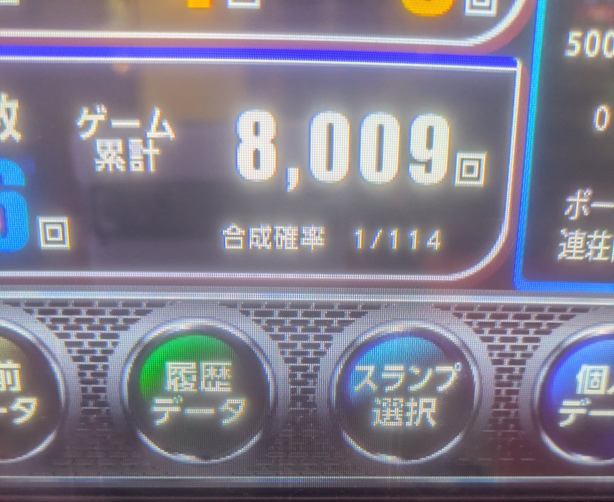 マダオ (@S7RLWqsaASzkX0g) / Posts / X