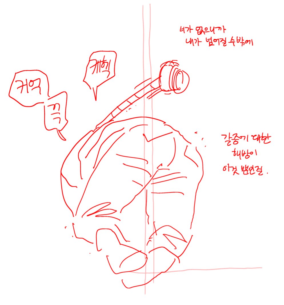 REDFACEBACK's tweet photo. 버린 컷이랑 낙서긴 한데... 요즘 너무 바빠서 올릴것이 없어서. https://t.co/F4FABdeslH