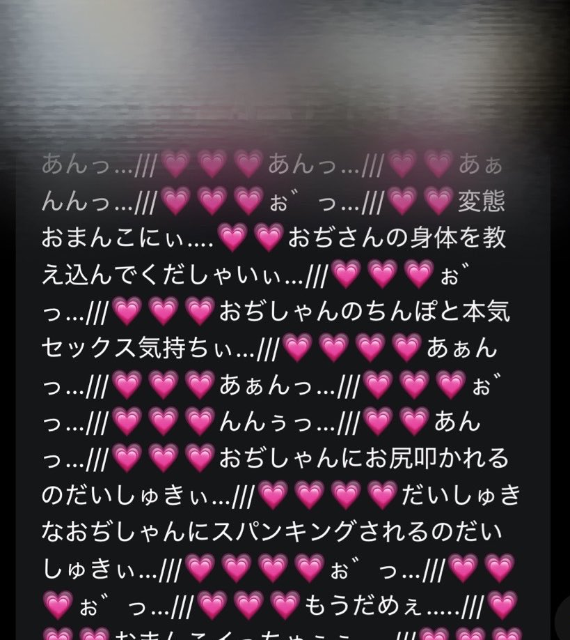SnAkF91mGC41297's tweet photo. @sex
大好きなおぢさんに乱暴されて感じる███チャン💗💗 お尻叩かれると締まってきもちイイからたくさんしちゃっタ💗💗💦 https://t.co/GNzuADmW2I