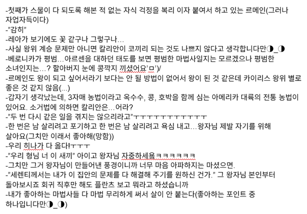 유인juin.L tweet media