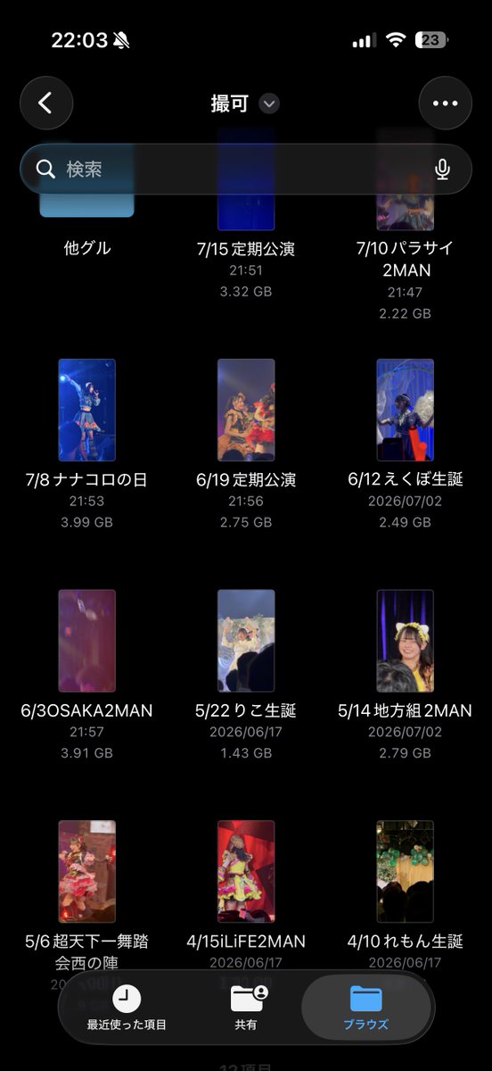 ryoooooooma94's tweet photo. ずっとしようと思ってたけど、やっと撮可纏めてラベリングした https://t.co/lWfb2aSavp