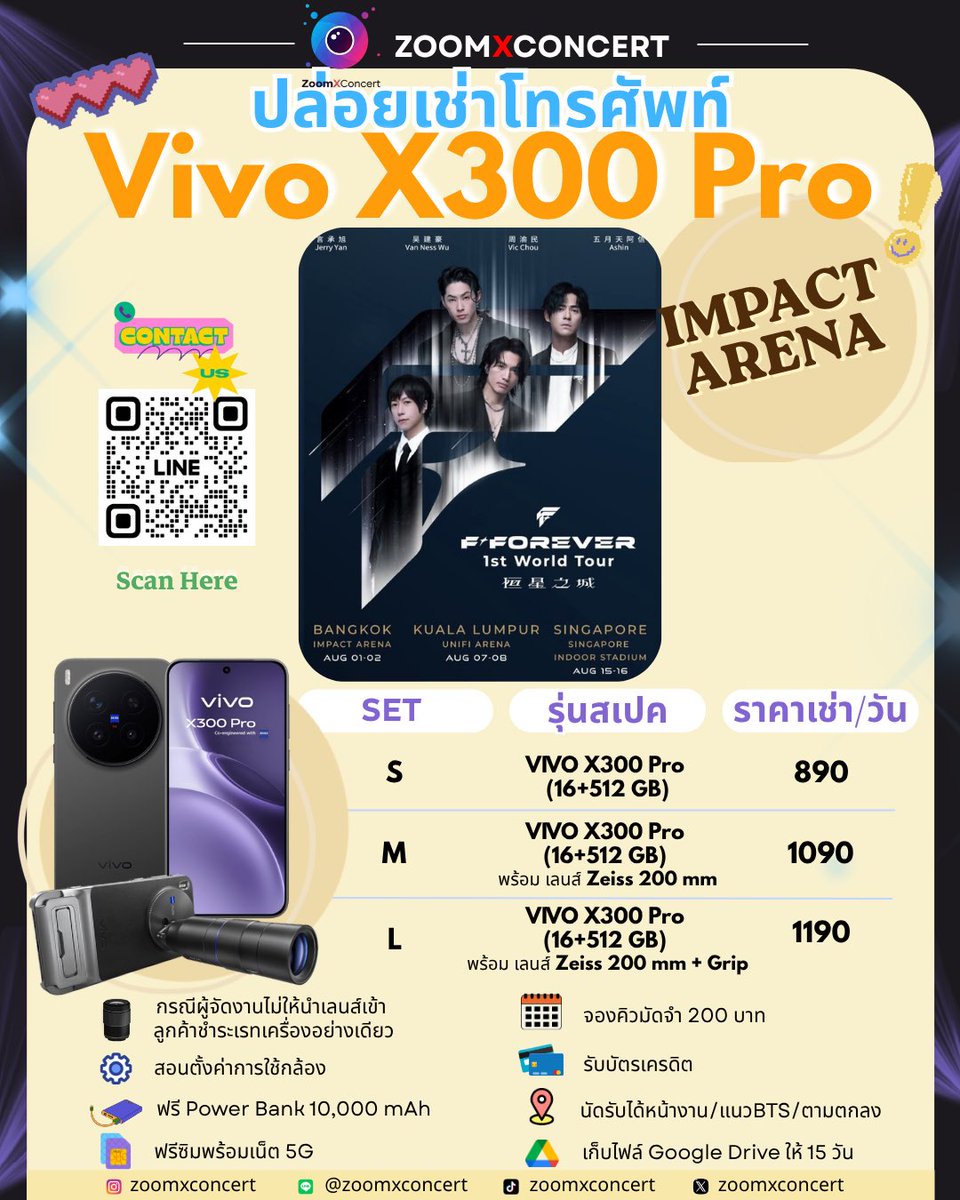 ZoomXconcert's tweet photo. โทรศัพท์/มือถือว่างให้เช่าสำหรับงาน
#FFOREVER1stWorldTourBKK 🧸💖
02/08
📷VIVO X300 pro
สนใจสอบถาม/จองคิวแอดไลน์ : @zoomxconcert หรือ https://t.co/FrQHAcF1aD
#FFOREVER
#JerryYan #VanNessWu #VicChou #Ashin
#FFOREVER1stWorldTour
#LiveNationTero https://t.co/nmC7ulh1ih