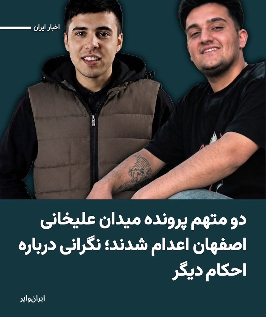 FarahmandAlipur's tweet photo. هر روز ماندن جمهوری اسلامی
هزینه برای ایرانه و فرصت برای ارتکاب جنایت https://t.co/sGf0SwTrvU