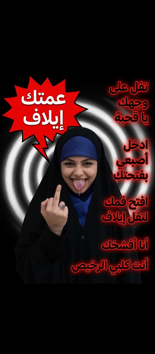 jipe9d's tweet photo. تصميم عمه رورو@Haslbwhh https://t.co/WtoKVOX2AH