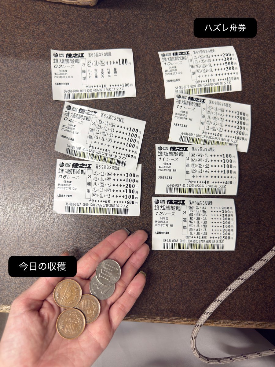Kana_Momonogi's tweet photo. 住之江ボートレース観戦イベント
お越しくださった皆様ありがとうございました☺️

イベントの後も個人的に最終レースまで楽しんできました👍
皆さん勝てたかな？？
次の機会があれば堅めに行きます😂😂😂

楽しい時間をありがとうございました🍑
明日は大阪イベントよろしくお願いします🙌 https://t.co/NBVhP1b5vs