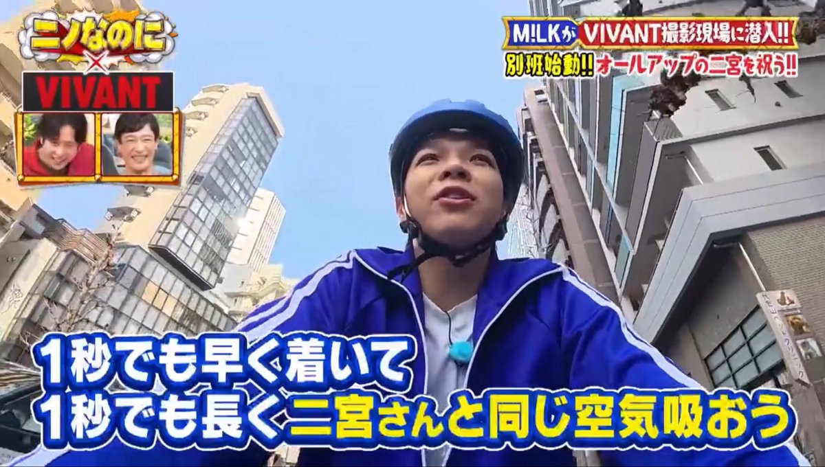 mmgs006's tweet photo. わたしらみたいな事言ってて草

#ニノなのに #MILK https://t.co/ekodOV8tG3