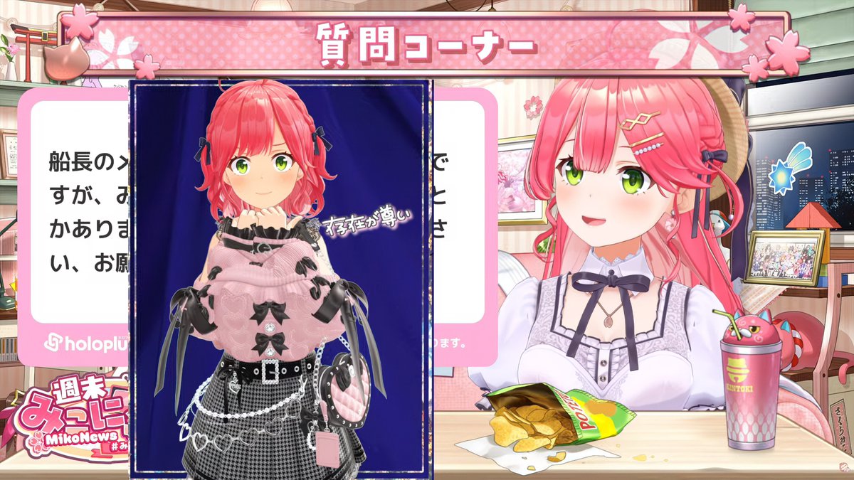 vani_cot's tweet photo. あのメン限VRCは必見です😇
#みこにゅーす https://t.co/rS688HbN8N