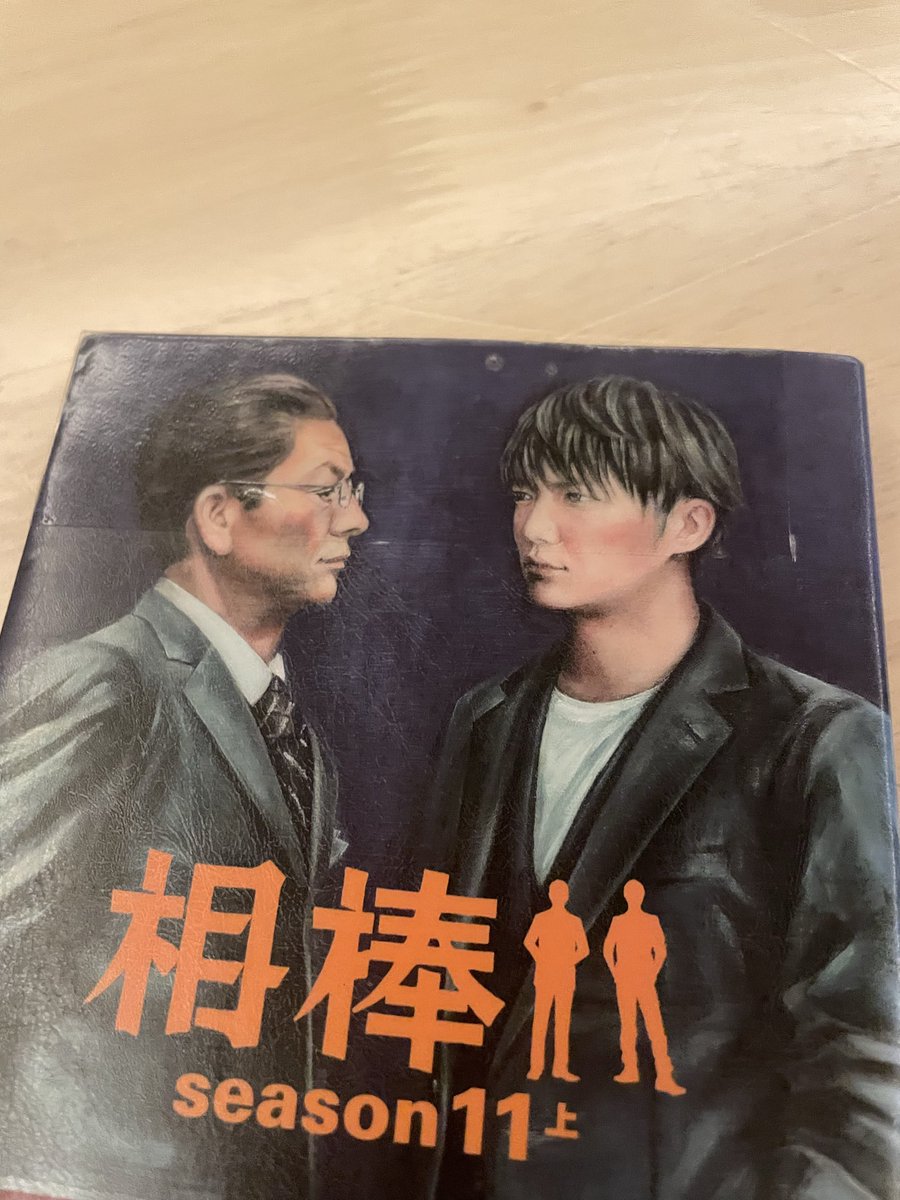 PANbooooo's tweet photo. 長らく読んでいた相棒だけど、神戸君から甲斐君になり、神戸君が相棒の時とはまた違った面白さになって、とてもいい😊

#相棒 
#相棒season11
#読了 https://t.co/coXVPIdCwH