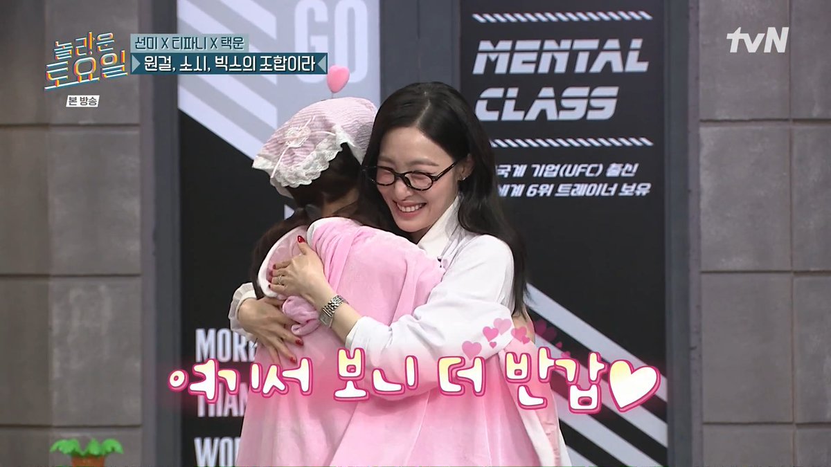 SNSDTaeNyShip's tweet photo. 260718 Taeyeon &amp; Tiffany @ tvN Amazing Saturday (Nolto) Full 도레미 마켓 426회 260718 태연 720p https://t.co/WQmGRvNrmT 1080p H264 https://t.co/uEOqkszHdA by Rain https://t.co/OySl0VudBn