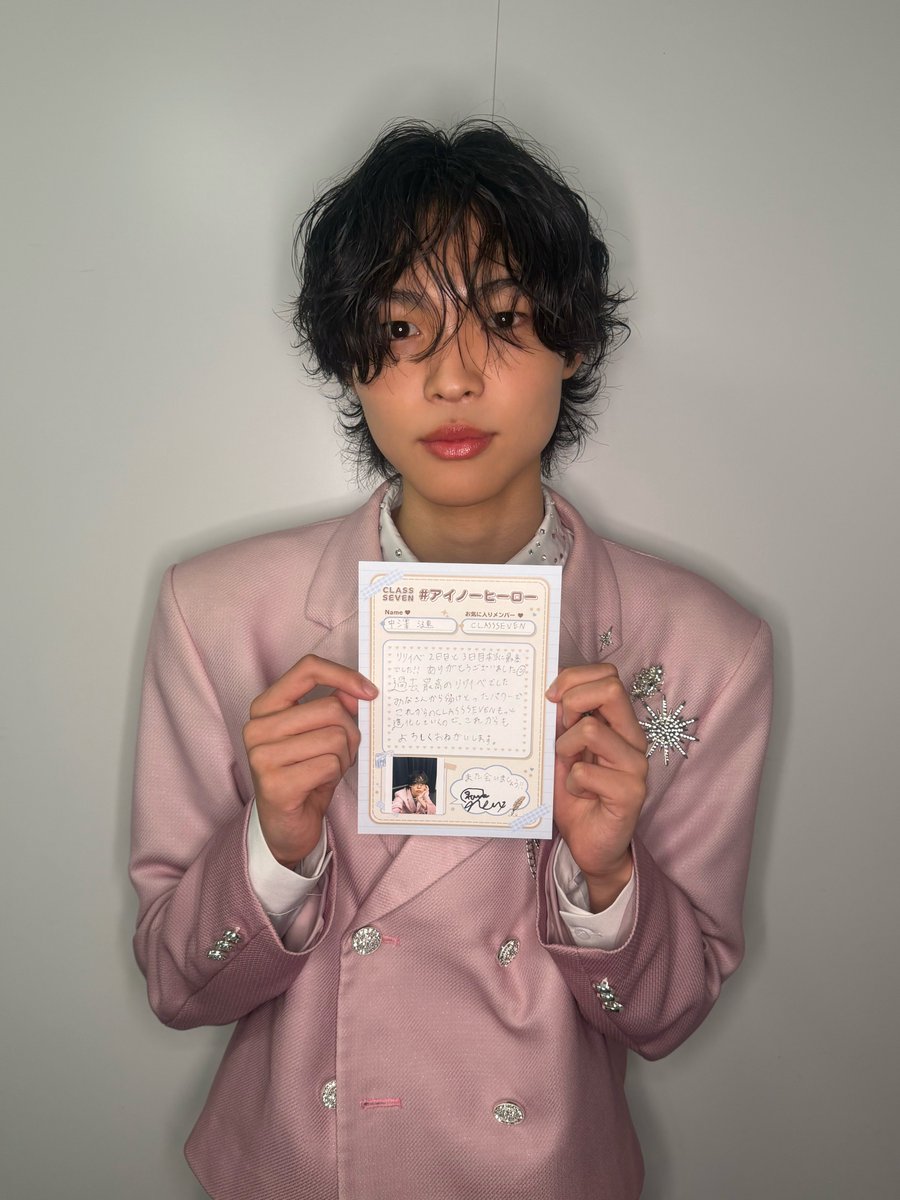 c_7_official's tweet photo. ───────────────

3rd Single「#アイノーヒーロー」
発売記念リリースイベント
ご来場ありがとうございました💫

───────────────

#アイノーヒーローリリイベ で
感想お待ちしております📮

#近藤大海 #横田大雅 #星慧音 #中澤漣
#CLASSSEVEN https://t.co/fGkO3MhUaN