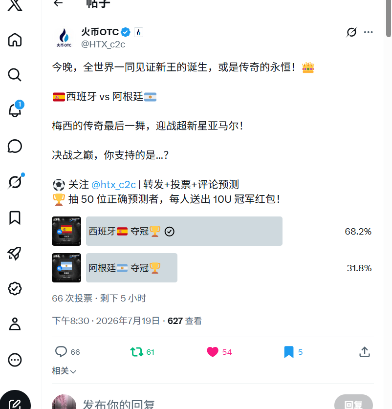 shen5696's tweet photo. @HTX_c2c 西班牙冠军 https://t.co/6iJwaDK85U