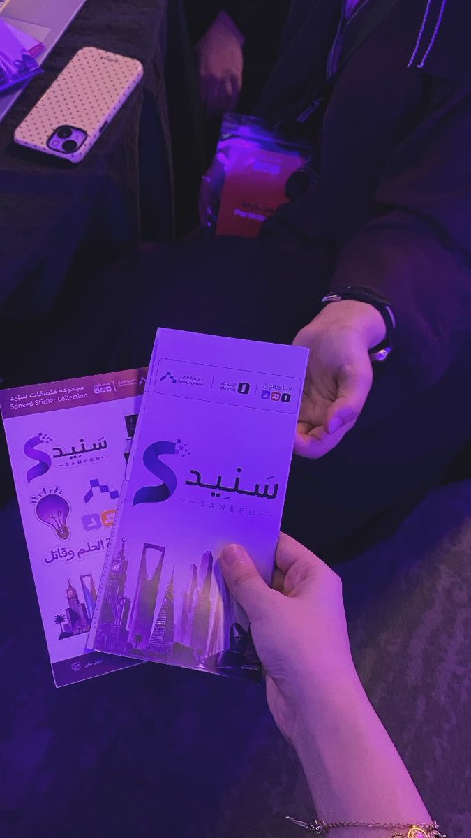 thereallRenad's tweet photo. سَنِيد Saneed 💜
#هاكاثون_امد https://t.co/5oQDBCcRvt