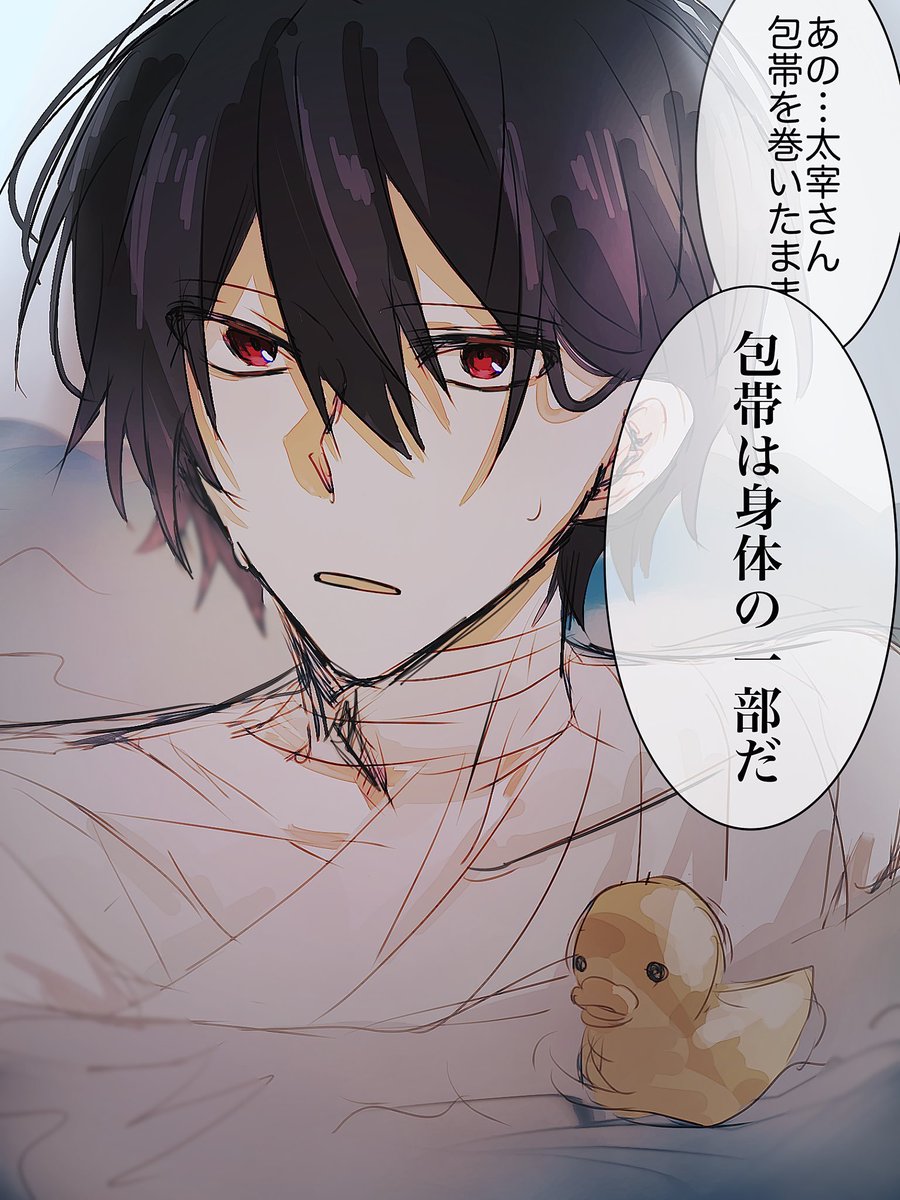 o2ueupm9SN28822's tweet photo. 私はドラマCDが好きです https://t.co/nHO1uhn6cc