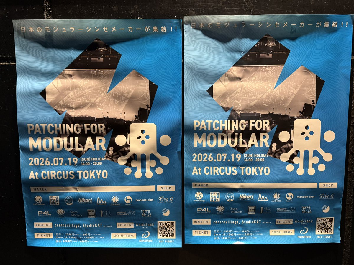 16takt's tweet photo. 国産モジュラーシンセの展示・即売会に遊びに行ってきた。
メーカーの方と直接お話しができて楽しかった！

買うモジュールを決め打ちしていたはずだけど、会場のバイブスで物欲リミッターが壊れてしまい、予算オーバー。

運営・メーカーの皆さん、お疲れ様でした!!

#P4M2026 https://t.co/Ajkxih45OZ