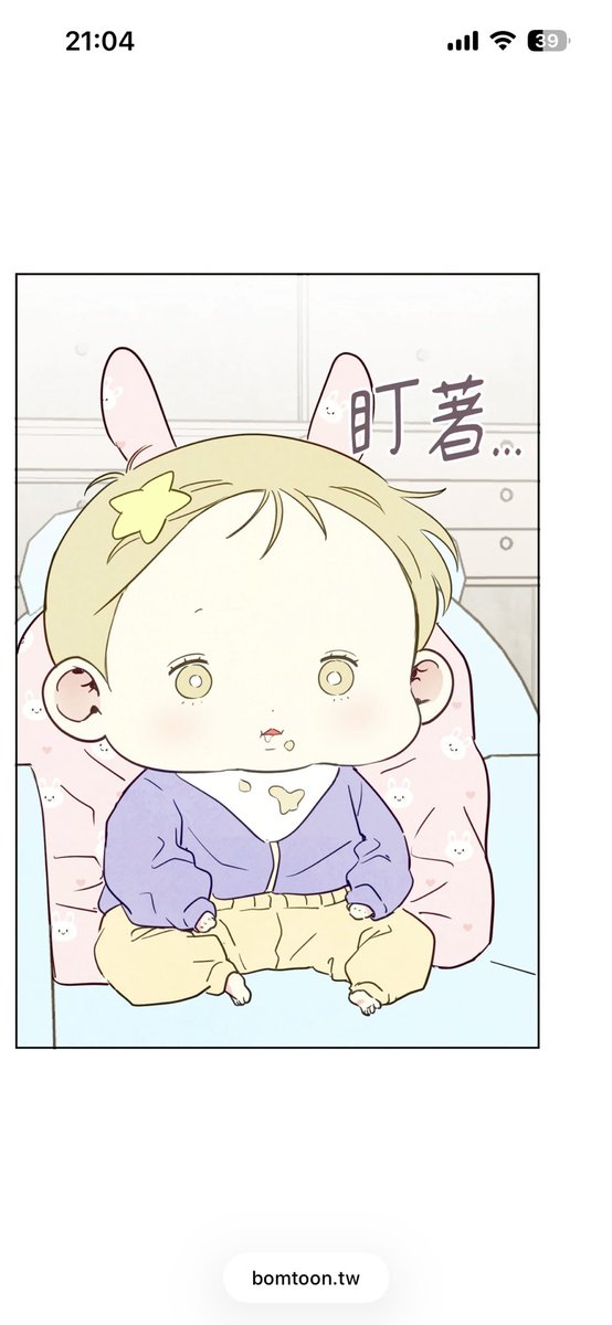 ilchilne's tweet photo. @dagom_ 감자 일가에 새 멤버가 생긴 건가요? 저는 분명히 태선처럼 생긴 아기일 거라고 추측합니다 ☺️ 오늘도 수고하셨습니다. 푹 쉬세요. 사랑해요 여신💗 https://t.co/v5ElWwaQNi