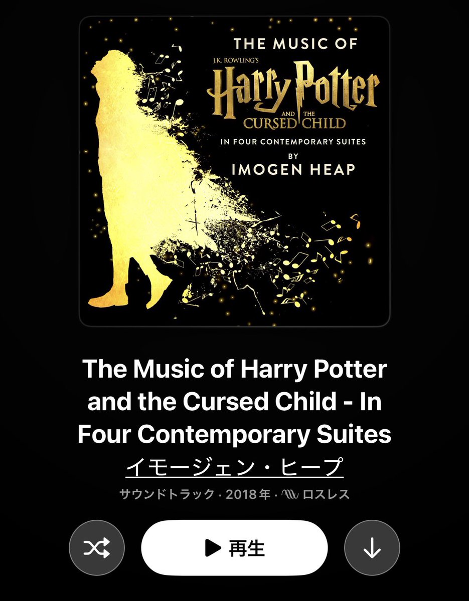 MickeyT1118's tweet photo. 呪いの子、サントラあるのね😳‼️
まだ総観劇回数10回未満だけど…
『この曲はあの場面か！』って感じで脳裏に浮かぶから印象的なセトリだ♫
#ハリポタ舞台 #呪いの子 https://t.co/tm3mplkoMW