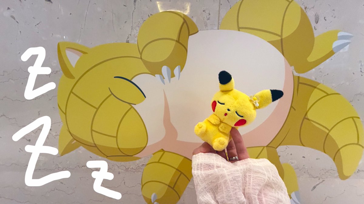 neginoiro's tweet photo. サンドのおなかのうえ寝
#ポケスリ3周年をみんなで https://t.co/tKIIeKbAIE